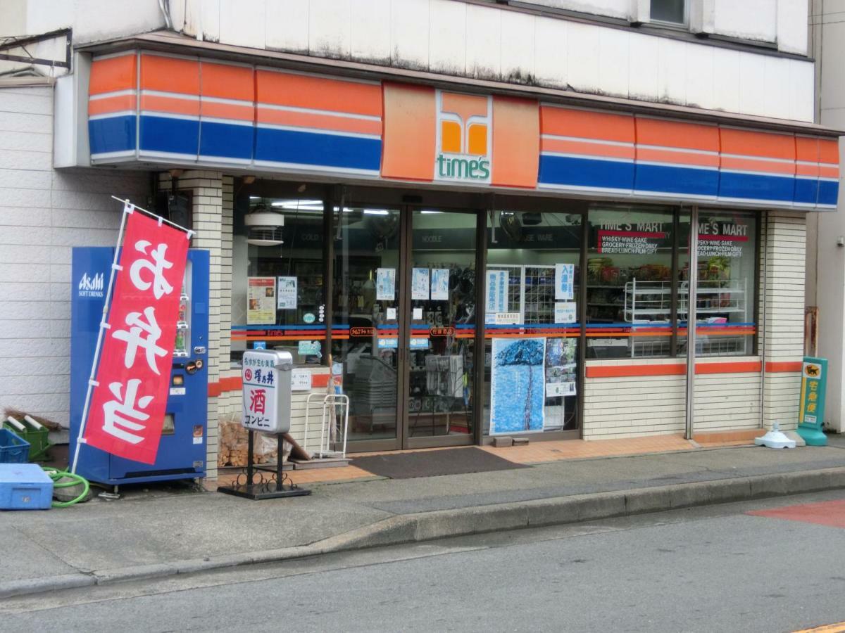 Shogetsudo Hotel โอคุทามะ ภายนอก รูปภาพ